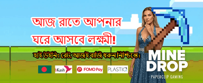বিশাল বোনাস এবং পুরস্কার